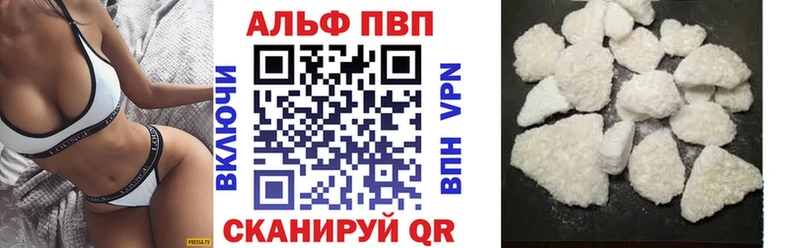 A PVP крисы CK  наркотики  Междуреченск 