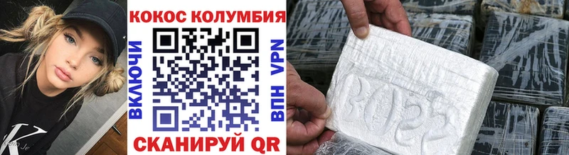 ОМГ ОМГ tor  купить наркотик  Междуреченск  КОКАИН FishScale 