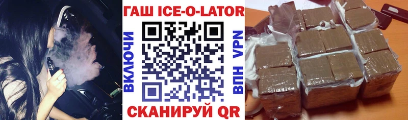 ГАШ гарик  Междуреченск 