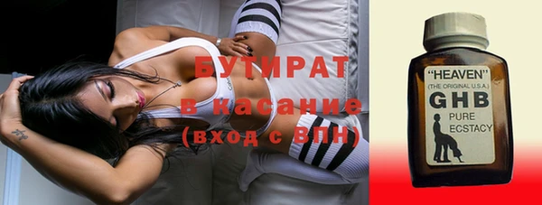 спайс Армянск