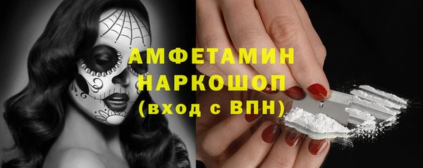 мефедрон Арсеньев