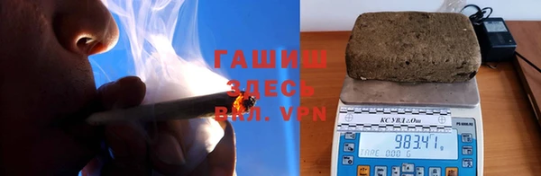 спайс Армянск