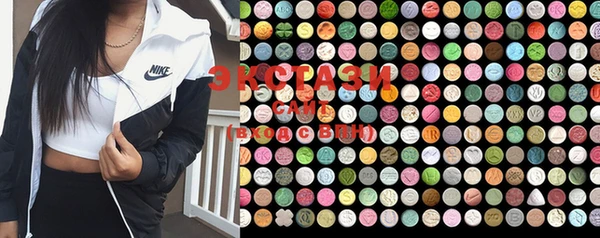 mdma Балахна