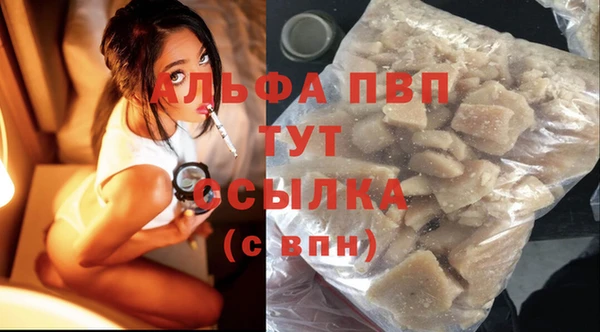 спайс Армянск