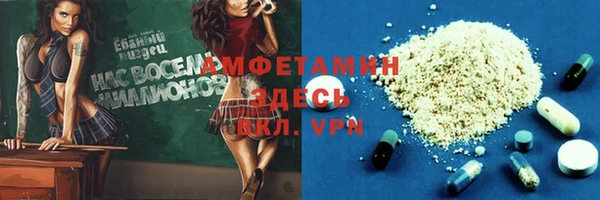 мефедрон Арсеньев