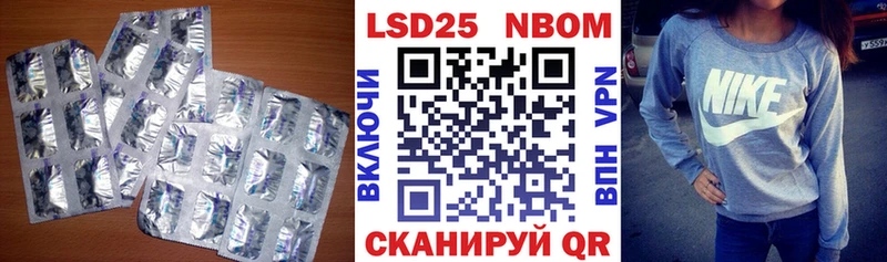 LSD-25 экстази ecstasy  mega онион  Междуреченск 