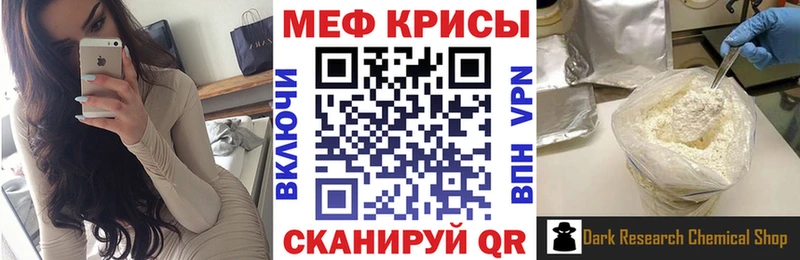 ОМГ ОМГ рабочий сайт  Междуреченск  МЯУ-МЯУ 4 MMC 