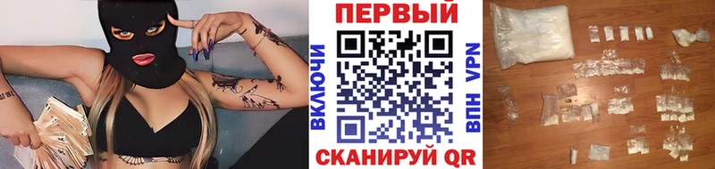 гидра зеркало Междуреченск Первитин кристалл